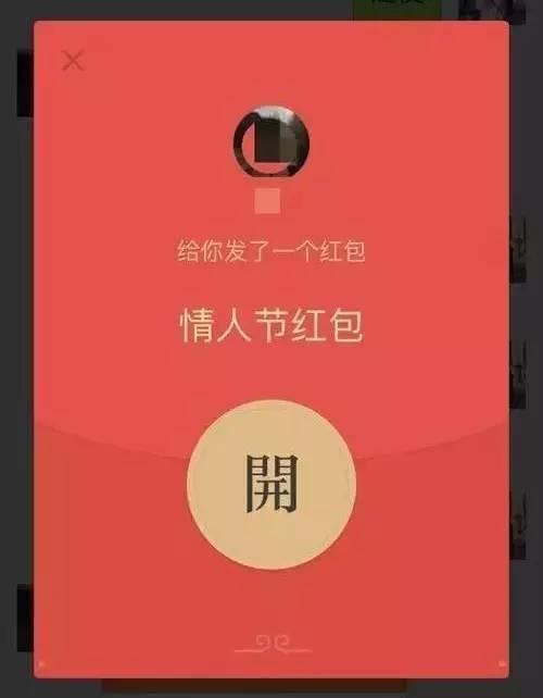 让它告诉你我想你