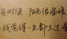 童年开心的句子说说