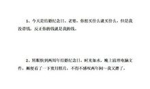 结婚纪念经典情感语录