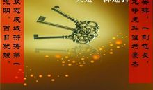 百日冲刺励志语