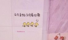 母亲感恩的句子大全集