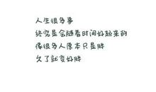 一句话的精辟搞笑段子