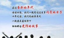 关于友谊的经典语句