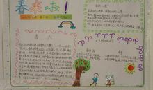 赞美春姑娘的句子