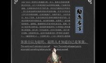 莎士比亚励志格言