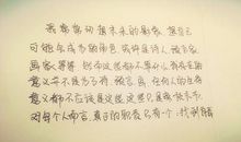 写风景优美句子摘抄