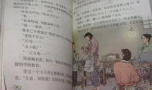 描写妈妈高兴的句子