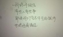 生活随笔说说心情