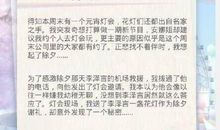 关于元宵节的短信