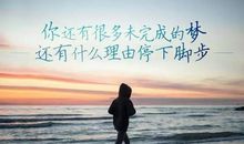 2016生活心情说说