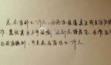 描写心情的经典语录