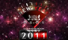 2018新年个性说说