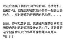 移情别恋的句子说说