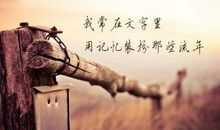 心碎的句子英语翻译