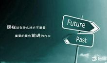 职场女性励志语录