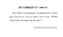 描写妈妈神态的句子