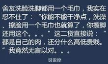 霸气说说大全2020