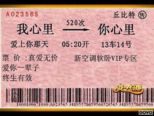 爱情宣言经典语录英语 0