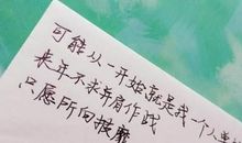 一句有意境或哲理的话