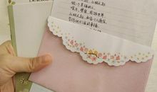 情人节卡片寄语