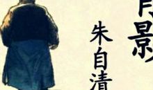 描写妈妈背影的句子