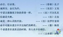 描写母亲的格言