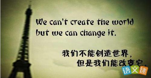 成功英语格言 0