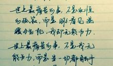 描写大海的语句