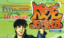 纸牌的秘密经典语录