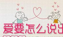 爱情诗句要感动爱人的