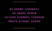 qq空间情侣留言大全