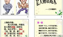 描写哥哥外貌的句子