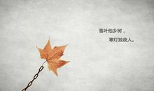 含蓄对婚姻失望的句子