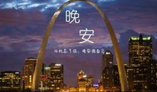 周六晚安开心的句子