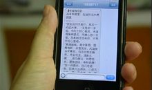 领导结婚祝福短信