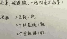 女朋友发烧安慰的话