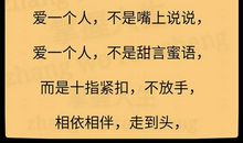 朋友圈甜言蜜语说说