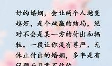 给女朋友的优美句子