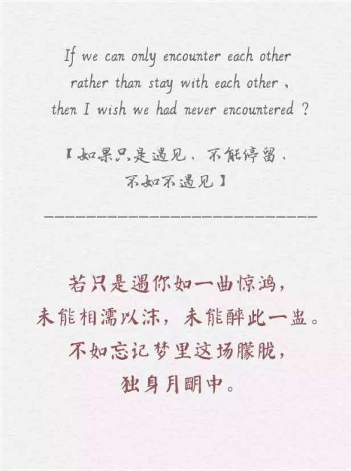 英语情话表白 0