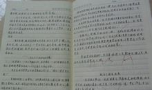 高中好句好段摘抄大全