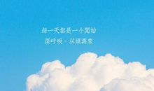 大四毕业感言一句话