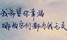 形容说错话的句子后悔