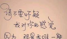 分手说说心情短语