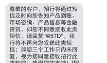 五一节日客户短信