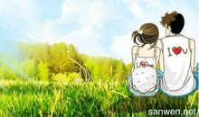 经典语句爱情感悟