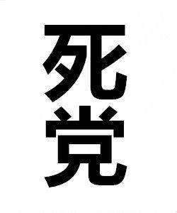 并选择一个句子来告诉你的好朋友