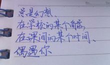 想起初恋后悔的句子