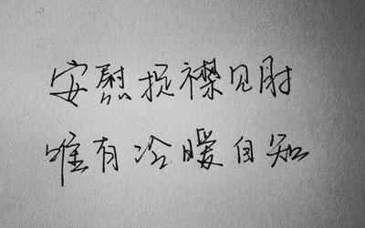 突然的怀旧之情席卷了整个身体