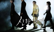 与神同行经典句子