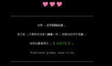 qq空间留言关心语句